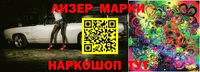 гидропоника Балахна