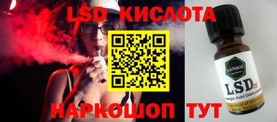 скорость Балаково