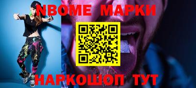 скорость Балаково