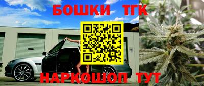 мефедрон Заволжье