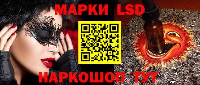 круглые Балашиха