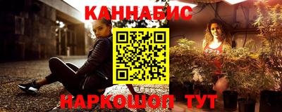 мефедрон Заволжье