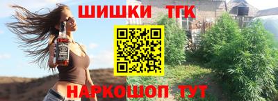 мефедрон Заволжье