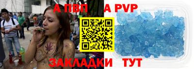 скорость Балаково