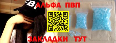 мефедрон Заволжье