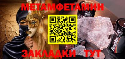 мефедрон Заволжье