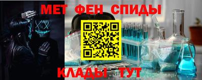 мефедрон Заволжье