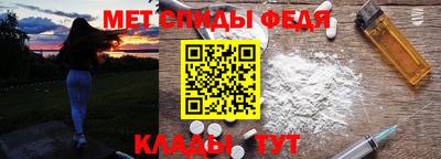 скорость Балаково