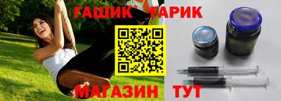 мефедрон Заволжье