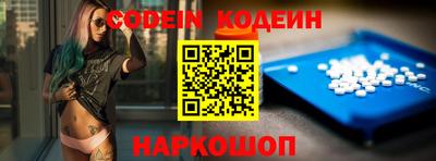 мефедрон Заволжье