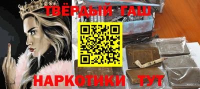 гашиш Заводоуковск