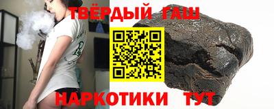 круглые Балашиха