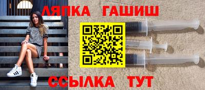 круглые Балашиха