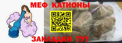 скорость Балаково