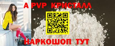 тгк Абакан