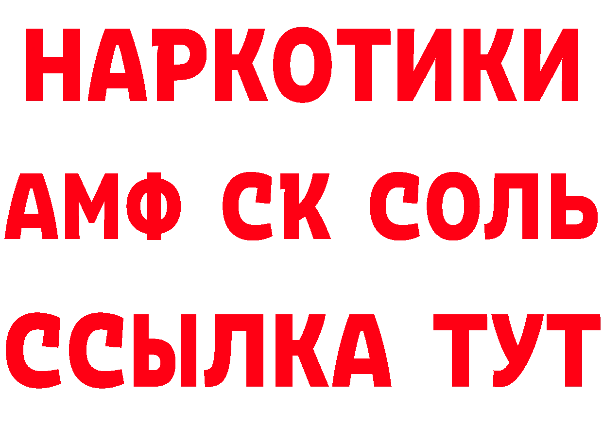 Бутират вода как зайти площадка МЕГА Кириши