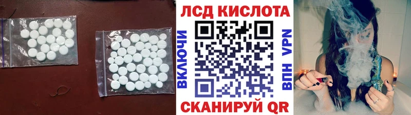 LSD-25 экстази ecstasy купить Кириши