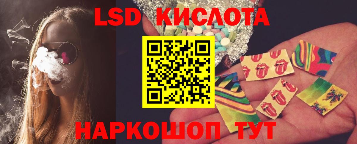 mega вход  Кириши  ЛСД экстази ecstasy  ЛСД экстази кислота 