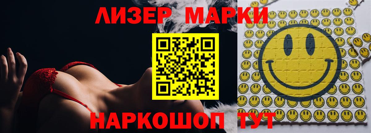 ЛСД экстази ecstasy  ЛСД экстази кислота  Вход с VPN  Кириши 