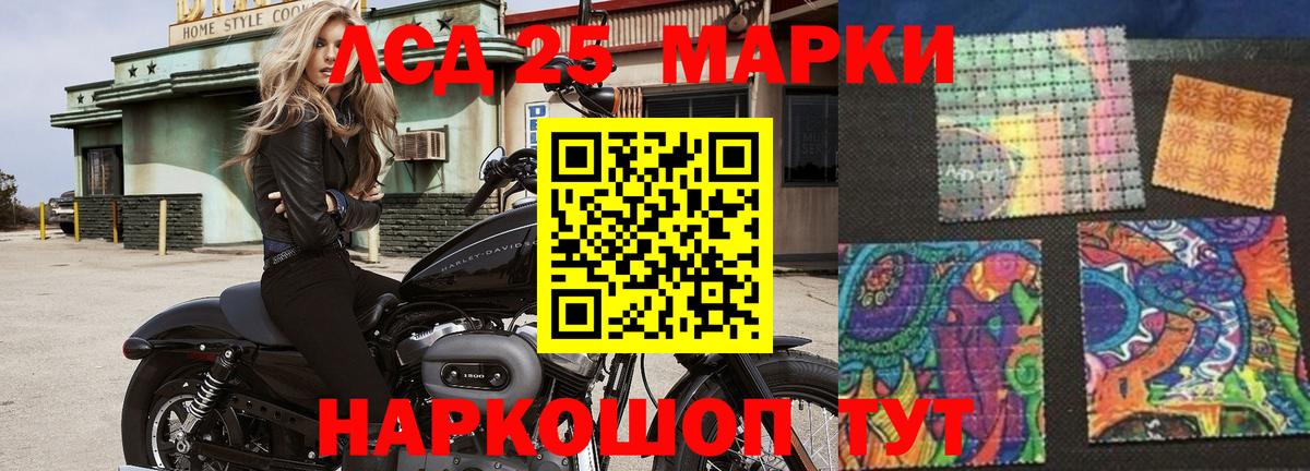 Лсд 25 экстази ecstasy Кириши