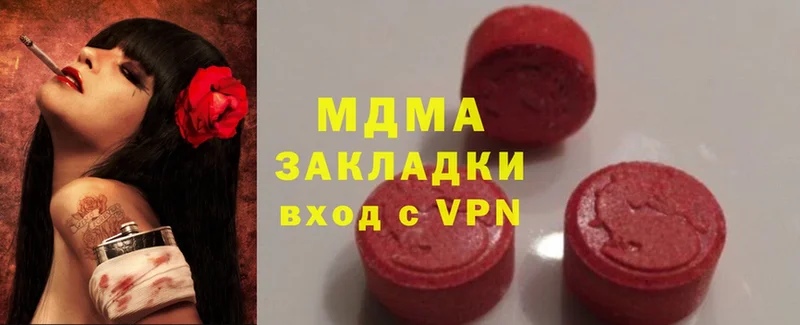 MDMA молли  Кириши 