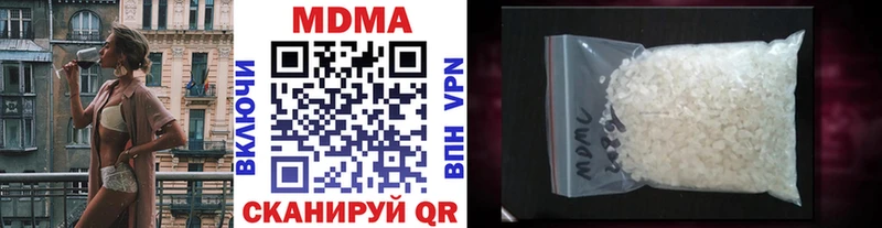 хочу Кириши MDMA Molly