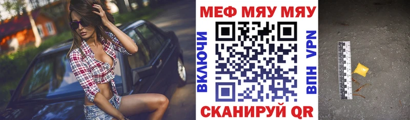 МЕФ VHQ  Кириши 
