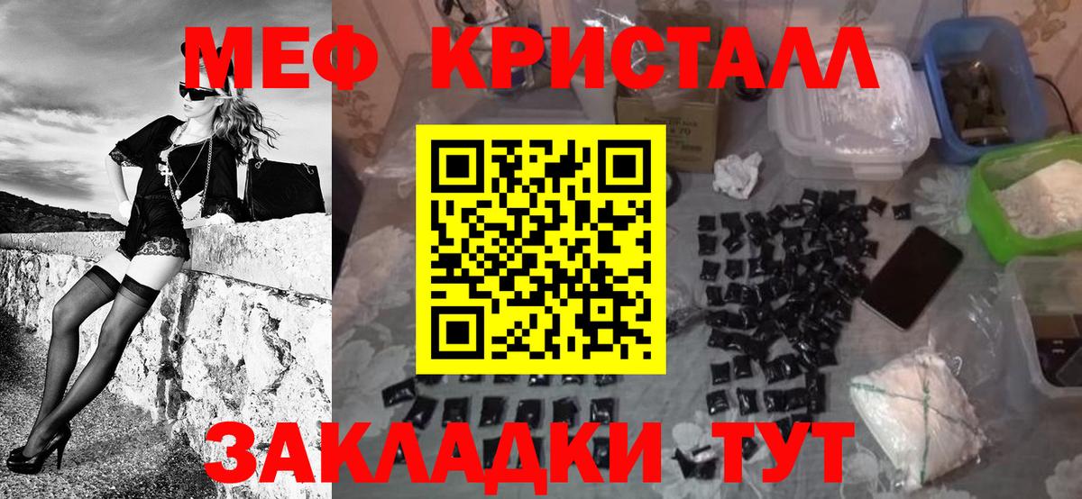 Меф мука Кириши