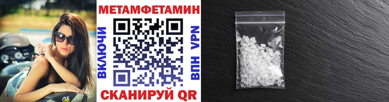 МЕТАМФЕТАМИН винт  Кириши 