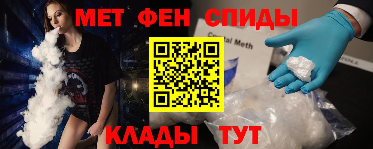 Первитин пудра Кириши