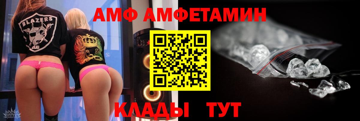 Метамфетамин Декстрометамфетамин 99.9%  Вход с VPN  Кириши 