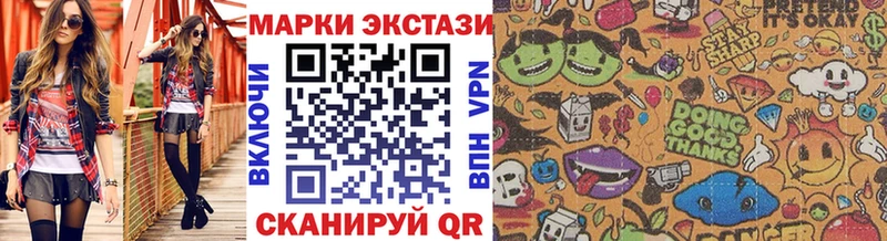 Марки 25I-NBOMe 1500мкг  наркотики  Кириши 