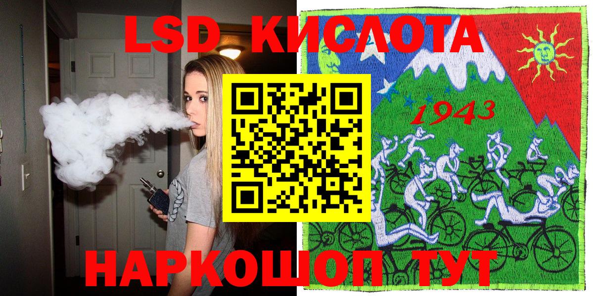 Марки NBOMe 1,8мг Кириши