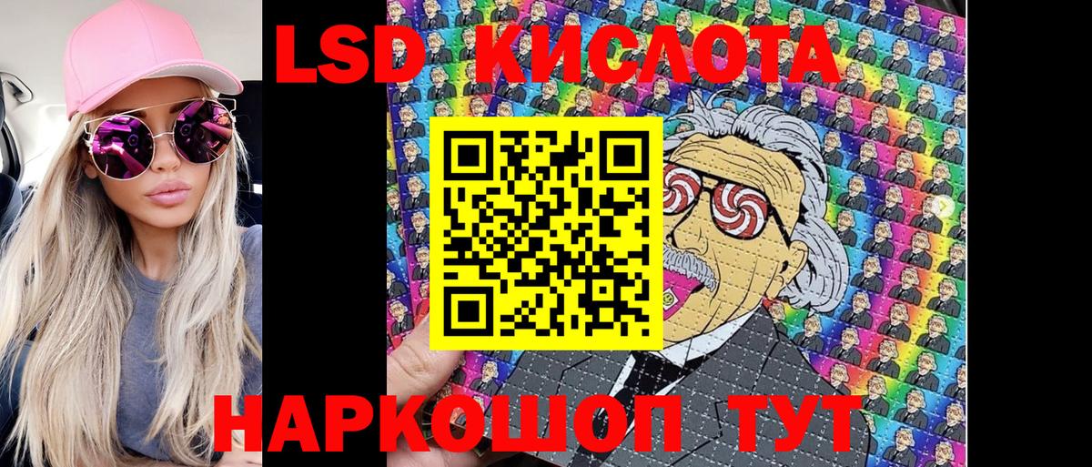 Марки NBOMe 1,5мг Кириши