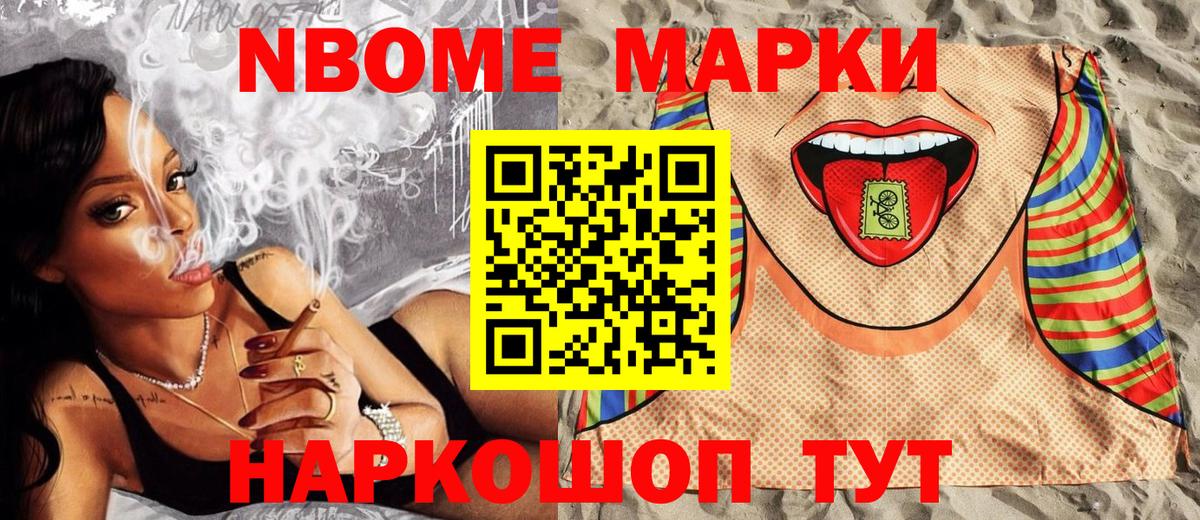 Кириши  МЕФ  Вход с VPN  МЕФ  Марихуана  XTC  Хэш  Ляпка  Бошки Шишки  A PVP  MDMA 