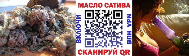 купить наркотики сайты  Кириши  blacksprut как зайти  Дистиллят ТГК вейп 